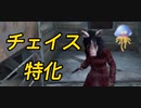 【DbDモバイル】ピッグが血に染まるまでpart11〜ほいみぃは神〜