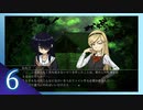 実況 ◇ シロナガス島への帰還 後日談編 ◇ 第6幕