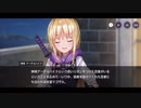 勇者が往く！　ヘブンバーンズレッド実況　part199