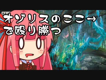 【MTGA】帰ってきたクソデッカー茜ちゃん その320【ボイスロイド実況】