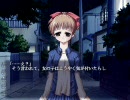 ONE2～永遠の約束～　プレイ動画　その3
