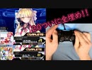 パッドボルテ日記（20全埋め編）