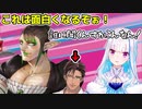 リゼ・ヘルエスタの逆凸でとんでもない爆弾を置いていく花畑チャイカと後処理を託されるベルモンド・バンデラス