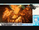 【実況】Wo Long：Fallen Dynastyやる！【23】