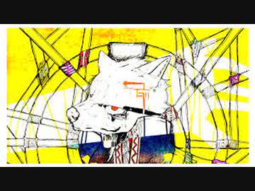 【ニコカラ】 ユダ 【onvocal】