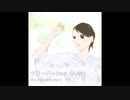 クローバー (feat, GUMI) / the club of everland
