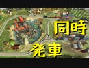 【Train Valley】ヨーロッパで鉄道運営 Stage3「シャトー」（#03）【実況プレイ】
