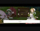 【龍の背で営んで】ドラゴノーカ part66