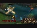 【実況プレイ】やみらんく2023【LoL】【SUP Pyke】#14