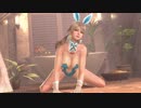 [DOAXVV]エイミー SSR【バニー・クロック】着崩れ蟻/Amy [bunny clock]
