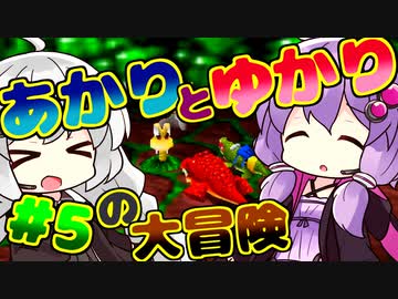 （更新停止）【バンジョーとカズーイの大冒険】あかりとゆかりの大冒険☆５　ブクゲコぬま【VOICEROID実況プレイ】