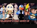 紅白TRPG動画合戦 後夜祭『りび道！』前半【ゆっくりTRPG】