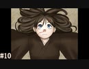 【みすずの国】梅雨の時期には家でノベルゲームをしよう【実況】part10