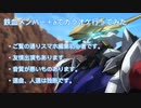 鉄血のオルフェンズでカラオケ行ってみた2