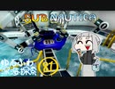【SUBNAUTICA】ゆるふわ深海探索081