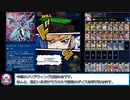 ガチデッキ.arc-v410【クリスタルウィング・シンクロ・ドラゴン】