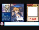 糞デッキ.dm412【剣聖－ネイキッド・ギア・フリード】