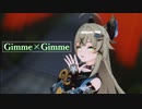 【MMD 原神】綺良々で Gimme×Gimme
