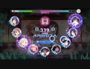 【スクフェス2】Reflection in the mirror【EXPERT】
