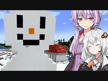 【Minecraft】ゆかりとあかりがマインクラフト43 6月の唐突の雪だるま【A.I.VOICE実況】