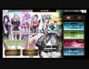 超時空猫？アナザーエデン実況part.1481