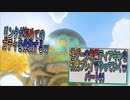 【ゼルダの伝説ティアーズオブザキングダム】神ゲーの続編ティアキンをやっていくｗ　パート04【Totk】