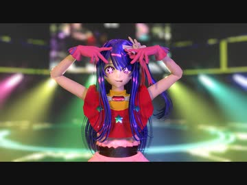 【MMD】アイドル【星野アイ】
