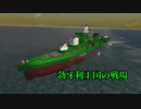 【From The Depth】勃牙利王国の戦場４【ゆっくり実況】