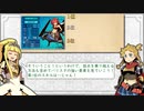 【初心者必見】熟練冒険者が語る、世界樹の迷宮Ⅲおすすめスキル ベスト3 #9【バリスタ編】