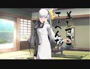 隣人のアリアルさんとミリアルさん　733『Coefont式MMDアリアル』