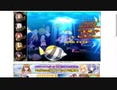 【花騎士】ユリパ VS エルモズ山麓のヌシ