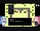 琴葉姉妹がZOIDSをプレイする。♯６グランド砦編【ZOIDS_中央大陸の戦い】