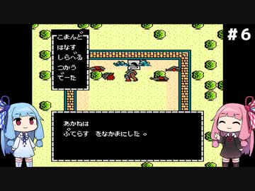 琴葉姉妹がZOIDSをプレイする。♯６グランド砦編【ZOIDS_中央大陸の戦い】