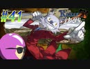 【ランス10 初見実況プレイ part41】久しぶりクイズ猫