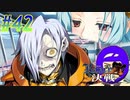 【ランス10 初見実況プレイ part42】脳破壊されたパイアール
