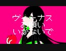 【remake】欠ける feat.flower 星界