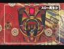 羽根モノパタパタ倶楽部 スーパースローV入賞!! PART2