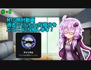 【MTG開封動画予告】過去Youtubeに上げた動画をニコニコに上げなおします！【ボイロ×MTG】