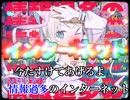 ダーリンダーリンｯ!