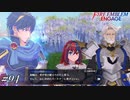 私とエンゲージして下さい！！【FEエンゲージ実況#94】※初見ルナクラ