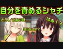 【ニャー】#48　主人公の行方不明はもしかして【ノラと皇女と野良猫ハート】