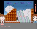 インディゴ・ベルの事務所でゲーム！＃１０　ースーパーマリオブラザーズ２②ー