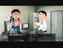 【クトゥルフ神話TRPG】自由に遊ぶクトゥルフ神話TRPG【検査の結果が出ました】
