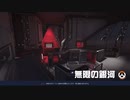 【OW２】スターウォッチ 銀河の救出！