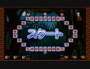 お猿の2Dパズルアクション『スイートランデブー さるっぱ』実況プレイpart47