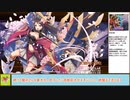 【城プロＲＥ】真・武神降臨！藤堂高虎　～超難～　１０審議攻略【ボイロ解説】★５～７（＋改）＋自由枠２