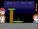 インディゴ・ベルの事務所でゲーム！＃１１　ースーパーマリオブラザーズ２③ー