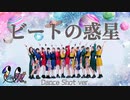 【モーニング娘。'21】ビートの惑星 踊ってみた【Dance shot ver.】1人っ娘。'23