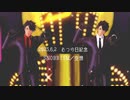 【MMD刀剣乱舞】SNOBBISM/空想【陸奥守吉行】
