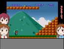 インディゴ・ベルの事務所でゲーム！＃１２　－スーパーマリオブラザーズ２④ー